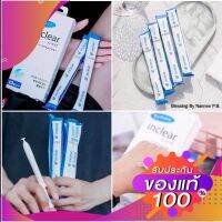 พร้อมส่ง✨ inclear ทำความสะอาดช่องคลอดจากญี่ปุ่น อ่อนโยนแบบสุดๆ