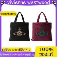 ของแท้ 100% Vivienne Westwood bag women กระเป๋า กระเป๋าถือ Tote Bags ความจุสูง กระเป๋าผ้าใบ กระเป๋าสะพาย การจัดส่งไทย