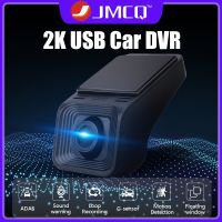 JMCQ 2K USB Car DVR For Android Multimedia Player Navigation Full HD 1440P Car DVR ADAS Dash Cam Head Unit Auto Audio Recorder