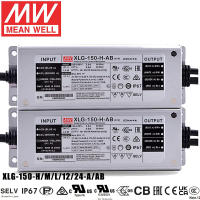 MEANWELL 2800mA 150W 12V 24V หมายถึงแรงดันไฟฟ้าคงที่ในปัจจุบัน IP67กันน้ำ LED ไดร์เวอร์พาวเวอร์ซัพพลายสำหรับแสง