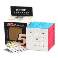 qiyi 5x5 Cube Qizheng S 5x5x5 Magic Cube 5x5 Stickerless Qizheng Anti-stress 5 By 5 Toys For Children Cubo Magico Gifts Brain Teasers