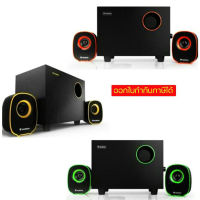 NUBWO USB Speaker 2.1 Mean Machine NS-030 ชุด ลำโพง มีซับ เสียงดี Green/Red/yellow