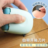 Confidential seal courier coding pen courier bill information remover thermal paper correction fluid smearing correction roller type