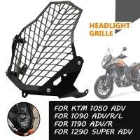 ตาข่ายสำหรับป้องกันตะแกรงย่างตัวป้องกันไฟหน้าสำหรับ KTM 1050 1090 R L 1190 ADV 1290 KTM1090ผจญภัยสุดๆ