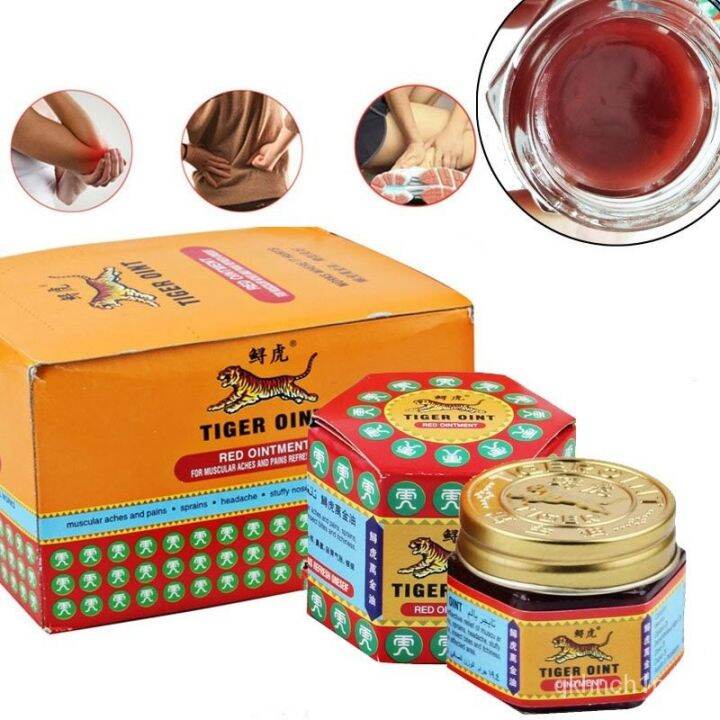 Tattie 💋 【24H Fast Shipping】 💋 tiger oint Original Red White Tiger Balm