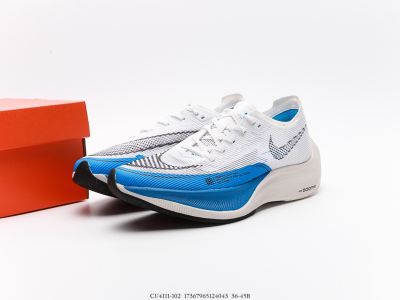 รองเท้าเน็กเปอร์เซ็น 2 WHITE PHOTO BLUE SIZE.36-45 รองเท้ากีฬา รองเท้าวิ่งมาราธอน ใส่ได้ทั้งผู้ชาย-หญิง กระชับเท้า เบา ใส่สบาย ระบายอากาศได้ดี (มีเก็บปลายทาง) [01]
