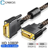 1080P DVI24 1 Cable Male DVI to DVI Male Converter Video Cable Adapter For LCD DVD TV Box Monitor Projector DVI Conversion Cable