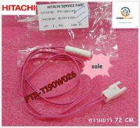 ขายอะไหล่ของแท้/เซ็นเซอร์วัดอุณหภูมิช่องแช่เย็นตู้เย็นฮิตาชิ/HITACHI/R-SENSOR/PTR-T190W*026