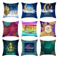 Islamic Eid Mubarak Decorations For Home Cushion Cover Ramadan Decor Cotton Sofa Mosque Muslim Decorative Pillowcase 45X45cm