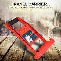 Wood Board Carrier Lifting Board เครื่องมือ80Kg ABS Panel Lifter Board Carrier Plate ไม้อัด Loader