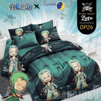 SWEET DREAMS ชุดผ้าปูที่นอน โซโร วันพีช Zoro One Piece OP24 สีเขียว #สวีทดรีมส์ 3.5ฟุต 5ฟุต 6ฟุต ผ้าปู ผ้าปูที่นอน ผ้านวม วันพีซ ลูฟี่ Luffy