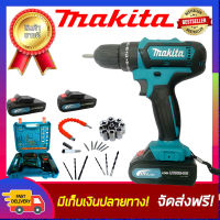 MAKITA สว่านไฟฟ้ากระแทก แบต2ก้อน สว่านแบตเตอรี่ สว่านไร้สาย 68V 3ระบบ สว่าน3ระบบ สว่านแบตไร้สาย สว่านชาร์จแบต สว่านแบต สว่านไฟฟ้า สว่านครบชุด สว่านชุดใหญ่ cordless battery electric drill ของแท้100% กล่องพลาสติกกันกระแทก