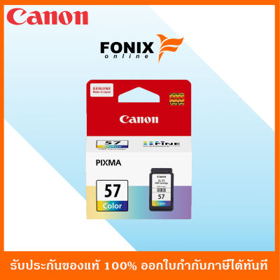 หมึกพิมพ์ของแท้ Canon  รุ่น CL57CO สีสามสี