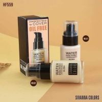 รองพื้น Sivanna Colors Cover Foundation รหัส HF559