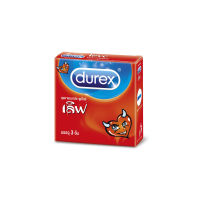 ถุงยางอนามัย Durex Love ดูเร็กซ์ เลิฟ ผิวเรียบ ไม่เจือสี ขนาดมาตรฐาน 52.5 มม. 3 ชิ้น / กล่อง