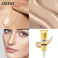 OEDO Beauty Mall บีบีครีม ครีมรองพื้น ดรีมมี่ บิวตี้ ครีม เครื่องสำอางผญ Dreamy Beauty Cream