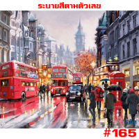 165 ภาพระบายสีตามตัวเลข รูปวาด ขึงเฟรมไม้ HOME DIY ?สินค้าอยู่ไทยพร้อมส่ง? ภาพวาดระบายสี ภาพวาดสีน้ำมัน ขนาด40x50cm