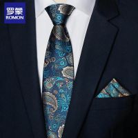 High-end ZARAˉ Romon Green Retro Pattern Tie Mens Formal Business Zipper Knot-free High-end Suit Trendy College Style