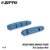 Bicycle Cork Brake Block Road Bike Brake Shoes Pads For Carbon Fiber Wheel Ring Cycling Accessories