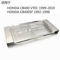 เหมาะสำหรับ HONDA CB400 VTEC 1-5รุ่น99-14ตาข่ายถังน้ำดัดแปลงฝาปิดแท้งก์น้ำตาข่ายป้องกันถังน้ำ