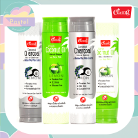 Caring Coconut Oil Charcoal Natural Shampoo/Conditioner 200ml แคริ่ง เวอร์จิ้น โคโคนัท ออยล์ เนเชอรัล แชมพู/คอนดิชันเนอร์  (ถ่าน ชาร์โคล,ดอกอัญชัน,น้ำนมข้าว)