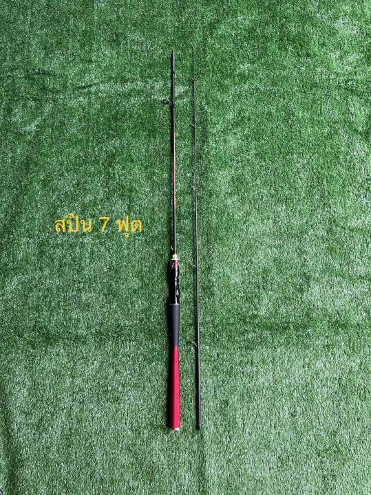 คันเบ็ด-black-red-v-2-เวท-10-20-lb