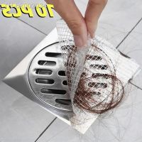 ✁✙۩ 10Pcs 9/11CM Anti-blocking Filter Screen Disposable Floor Drain Hair Catcher Drain Stopper Cover Kitchen Bathroom Accessories