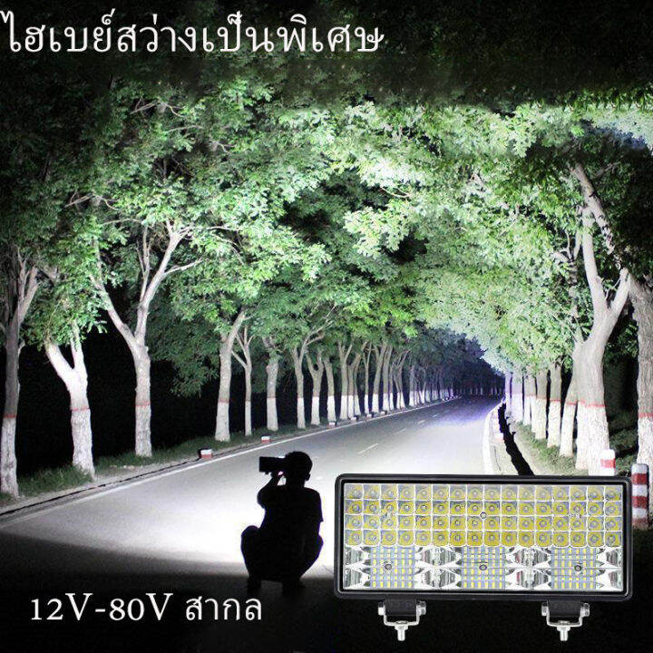 cod-ไฟ-led-ส่องสว่าง-super-bright-high-dight-12v-80v-ไฟหน้ารถแทรกเตอร์ไฟฟ้า-ไฟ-led-ส่องสว่าง-super-bright-4-ล้อ