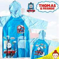 เสื้อกันฝน Kids Raincoat ลายการ์ตูน ลาย THOMAS &amp; FRIEND มีลายการ์ตูน (หมวกขอบใส เนื้อหนา มีช่องกระเป๋าสะพาย)