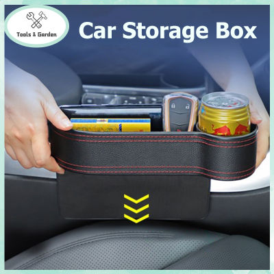โปรโมชั่น+++ T&amp;G กล่องเก็บของ ที่วางแก้วน้ำในรถ ที่เก็บของใน ที่วางของในรถยนต์ ในรถยนต์ PU Car Storage Box ราคาถูก กล่อง เก็บ ของ กล่องเก็บของใส กล่องเก็บของรถ กล่องเก็บของ camping