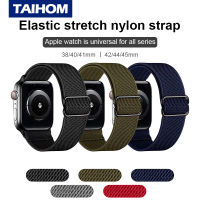 TAIHOM สายไนลอนสำหรับ Applle นาฬิกา7 Sport Band Watchband สายรัดข้อมือสมาร์ทนาฬิกาอุปกรณ์เสริมสายรัด I Watch Serie 7 4 5 6 Se 41มม. 45มม. 44มม. 40มม. 38มม. 42มม. 44มม.