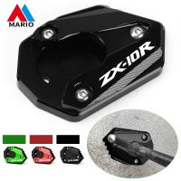 ☏แผ่นแผ่นรองต่อขยายขาตั้งสำหรับ KAWASAKI ZX6R ZX-6R ZX10R ZX-10R 6R ZX 10R 2009 2010 2011 2012 2019