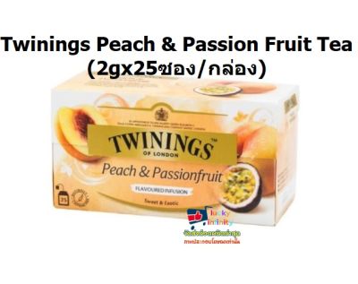 lucy3-0354 Twinings Peach & Passion Fruit Tea (2gx25ซอง/กล่อง)