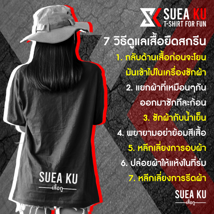 เสื้อ-เสื้อยืด-3-นิ้ว-democracy-2022-เสื้อตัวหนังสือ-เสื้ออักษร-เสื้อคำพูด-เสื้อยืด-เสื้อยืดผู้ชาย-เสื้อยืดผู้หญิง