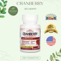 [ล๊อตใหม่] Cranberry Plus Probiotic แคนเบอรี่ 60 Tablets  21 Century