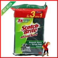 ใยขัดล้างภาชนะ SCOTH-BRITE GENGRAL DUTY 4x6นิ้ว 3แถม1SCRUB PAD SCOTH-BRITE GENGRAL DUTY 4X6" 4 PCS **บริการเก็บเงินปลายทาง**