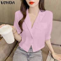 เสื้อเบลเซอร์โอแอลสูทมีปกสบายๆของผู้หญิง VONDA (ลำลองเกาหลี)