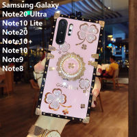 สำหรับ Samsung Galaxy Note8 / Note9 / Note10 / Note10 Plus / Note20 / Note20 Ultra / Note10 Lite กระพริบ Bright Gypsophila Four-Leaf Clover เพชรโทรศัพท์กรณีปกหลังด้วยขาตั้ง