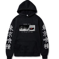 Tokyo Ghoul เสื้อฮู้ดมีฮู้ดพิมพ์ลายอนิเมะ,เสื้อสไตล์ฮาราจุกุทรงหลวมสำหรับฤดูใบไม้ผลิและฤดูใบไม้ร่วง