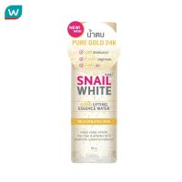 Namu Life Snailwhite นามุ ไลฟ์ สเนลไวท์ โกลด์ ลิฟติ้ง เอสเซ็นส์ วอเตอร์ 50 มล. น้ำตบลดเลือนริ้วรอย