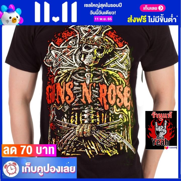เสื้อวง-guns-n-roses-เสื้อเท่ห์-แฟชั่น-กันส์แอนด์โรสเซส-ไซส์ยุโรป-rdm1205