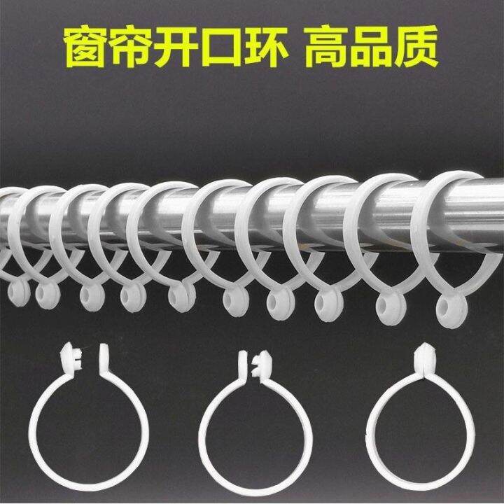 cod-curtain-curtain-ring-roman-rod-live-open-hook-shower-rubber-hanging-buckle