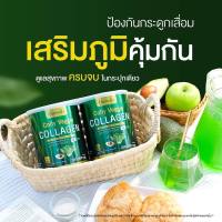 คอลลาเจนผัก colly veggie collagen ขับถ่ายดี เสริมภูมิ บำรงกระดูก หน้าใส