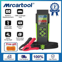 MRCARTOOL B250 เครื่องทดสอบแบตเตอรี่ เครื่องมือวินิจฉัยยานยนต์ OBD2การทดสอบแรงดันไฟฟ้า การเปลี่ยนแบตเตอรี่รถยนต์ การตรวจจับการรั่วไหลของไฟฟ้า