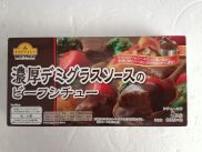 140g DEMI GLACE Viên xốt nâu cô đặc cho thịt bò hầm Japan TOPVALU Rich