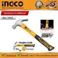 INGCO ค้อน ค้อนหงอน ด้ามไฟเบอร์ รุ่น Super Select 8 ออนซ์ รุ่น HCHS8008 / 16 ออนซ์ รุ่น HCHS8016 ( Claw Hammer )