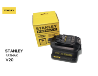 STANLEY ตัวแปลงแบตเตอรี่ Stanley V20 (สำหรับเครื่องมือ 18V รุ่นเก่าใช้แบตรุ่นใหม่) รุ่น SBA100-B1