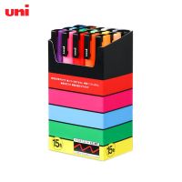 Uni Posca PC-3M ปากกามาร์กเกอร์สีปากกาหัวเล็ก15ชุดกล่องสี