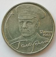 Gagarin Russia 2 Rubles Coin 2001 เส้นผ่านศูนย์กลาง 23 มม. ครบรอบ 40 ปีของเหรียญที่ระลึกการบินอวกาศ-Daoqiao