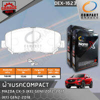 COMPACT ผ้าเบรคหน้า MAZDA CX-5 (KE) GEN1 2012-2017,(KF) GEN2 2018- รหัส 1623